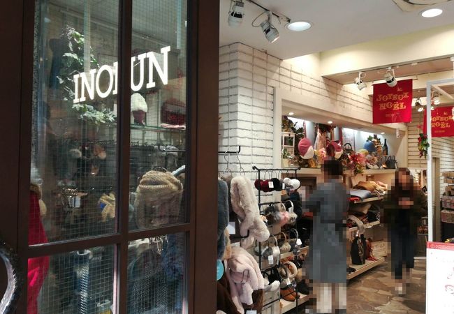 イノブン 四条本店 クチコミ アクセス 営業時間 二条 烏丸 河原町 フォートラベル イノブン 四条本店 クチコミ アクセス 営業時間 二条 烏丸 河原町 フォートラベル
