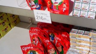 限定品やアウトレット品など珍しいチロルチョコもあり