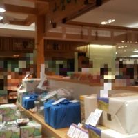 小倉山荘 JR名古屋高島屋店