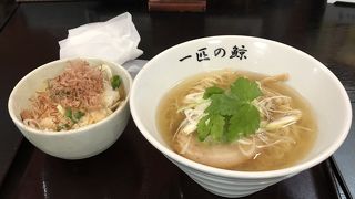 拉麺屋 一匹の鯨