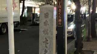 通り道の見事な桜