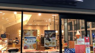 京都のパン屋さんといえば… 志津屋さん