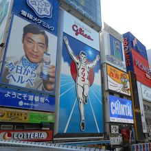 お馴染みグリコ