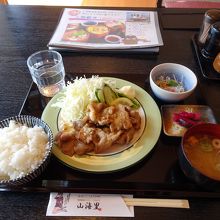 実際に食べたのが　生姜焼き定食