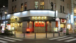 周さんお出迎え