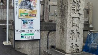 幕末ワールド満載