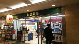 書店？変わりましたね！f(^ー^;