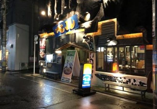 ハンバーグレストラン ベル 大通店 クチコミ アクセス 営業時間 盛岡 フォートラベル