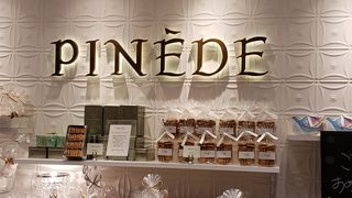 キャラメルピーカン