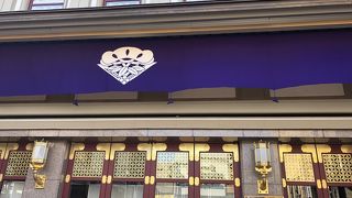 新型肺炎の影響で休業中