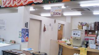 びわソフトクリーム＆お醤油ソフトクリーム