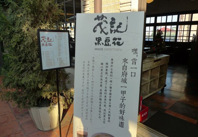 林百貨店の最上階のカフェ