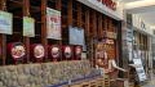 ステーキ＆ハンバーグレストラン