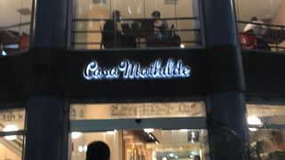 Casa Mathilde (サンパウロ)