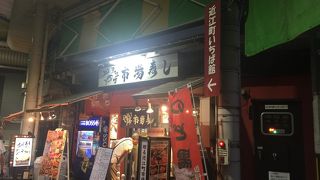 ガッツリ海鮮丼