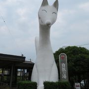 湯田温泉駅前にいる白狐伝説のゆるキャラ