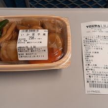 ユアーズLIVI アッセ店