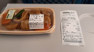 ユアーズLIVI アッセ店