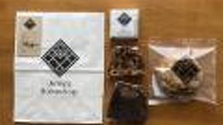 エイミーズ ベイクショップ