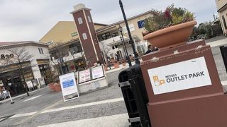 駅すぐのアウトレット