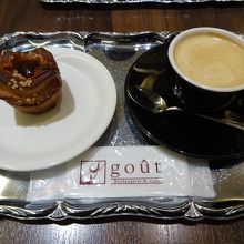 栗のデニッシュ