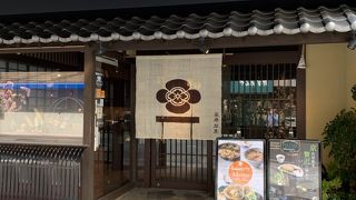 美味しいけど高い！