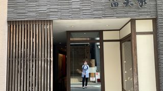 お出しが美味しい！