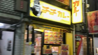 上野にもあるんですね。