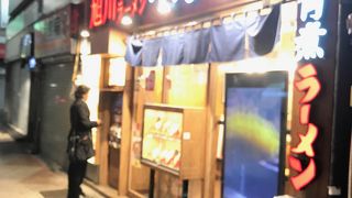 ボリュームのある味噌ラーメン。