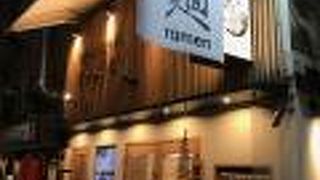 すっきりした魚介系。