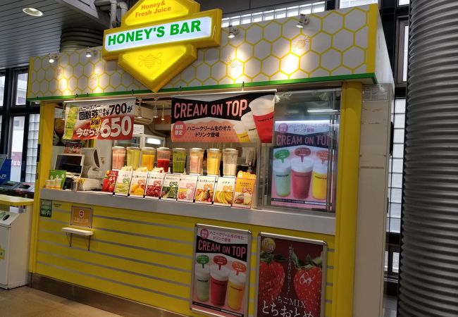 ハニーズバー 恵比寿東口店 クチコミ アクセス 営業時間 恵比寿 代官山 フォートラベル