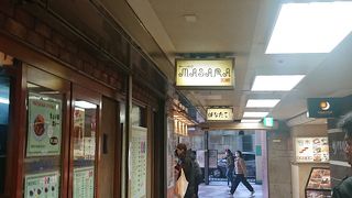 ポケモンとは関係ありません