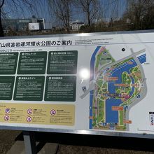 公園内のマップ