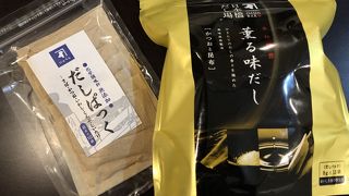 いい香りが漂います