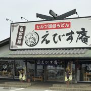 麺の太さ、コシ、密度、三拍子揃った剛麺！