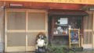 居酒屋 いさり火 服部天神