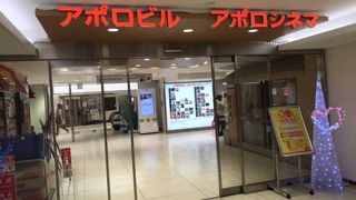 映画館と書店