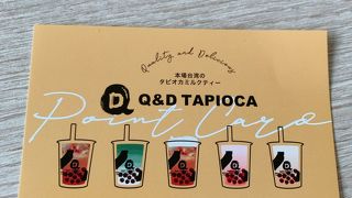 Q&D TAPIOCA 北堀江本店