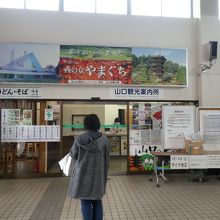 そば・うどん？？？？