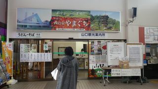 市内イラストマップは役に立ちました