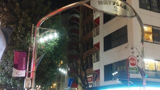 とても趣深い店が並んでいます。