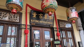 プラナカン文化のコレクションが見学できるミニ博物館的存在。現在は予約が必要。