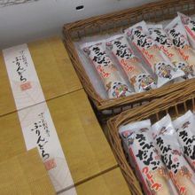 きびだんごもたくさんありました