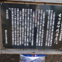 吉田家仲間長屋門です。