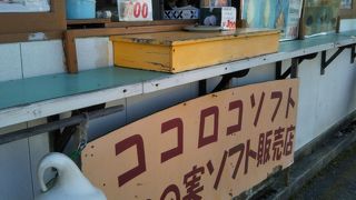 ココロコカフェ