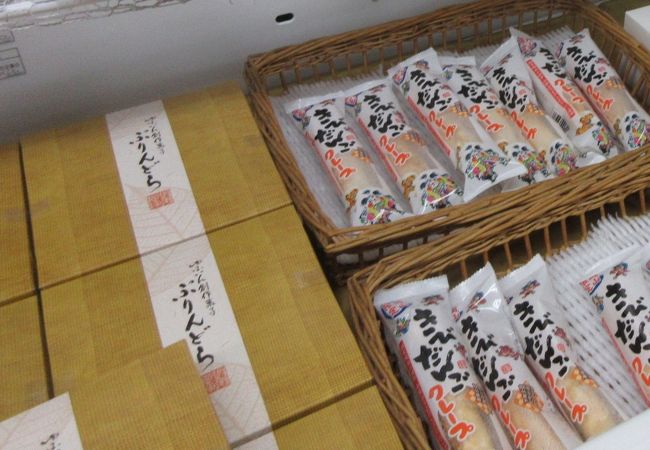 蒜山高原サービスエリア 上り線 ショッピングコーナー クチコミ アクセス 営業時間 蒜山高原 フォートラベル 蒜山高原サービスエリア 上り線 ショッピングコーナー クチコミ アクセス 営業時間 蒜山高原 フォートラベル
