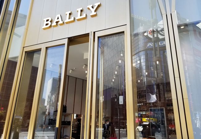 BALLY (銀座店)