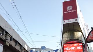 地下の食料品売り場は面白いです