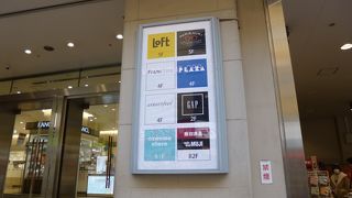 レストラン街も特徴的です