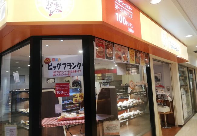こんなところにパン屋さんが！
